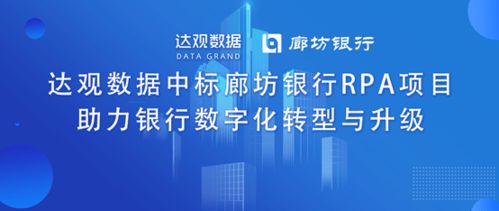 895項(xiàng)目周報(bào) 炬佑智能與達(dá)觀(guān)數(shù)據(jù)迎數(shù)據(jù)處理服務(wù)新進(jìn)展